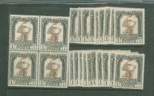 Libya #47 Mint (NH) Multiple