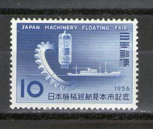 Japan 633 MNH