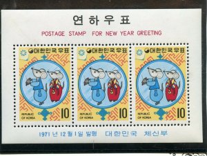 KOREA SCOTT # 804a  SOUVENIR SHEET VF  MINT NEVER  HINGED--SCOTT $23.00