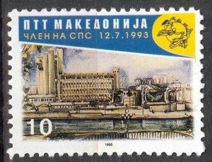 Macedonia 1995 Architecture UPU MNH**