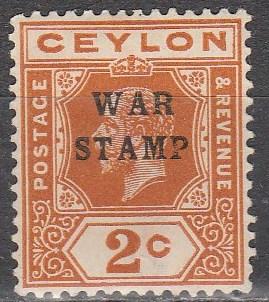 Ceylon #MR1 F-VF Unused   (S6411)