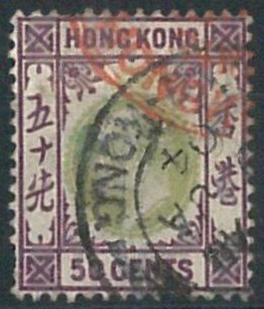 70404d -  HONG KONG - STAMPS: Stanley Gibbons #  71 -  Finely USED