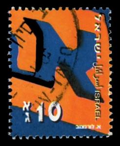 Israel 1432a Used