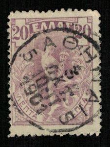 1901, Hermes, Greece, 20L, SC #170 (T-9366)