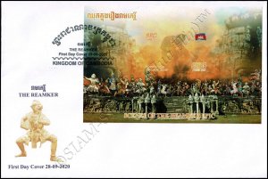 Scenes of the Reamker Epic: Cambodian Ballet (355A-356B) -FDC(I)-I-