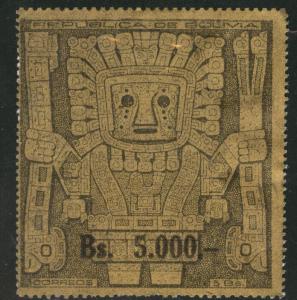 Bolivia Prehistoric GOD Scott 450 Mint No Gum CV$16