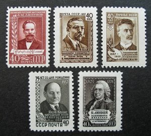 Russia 1957 #1951-1955 MNH OG Russian Great World Personalities Set $26.50!!