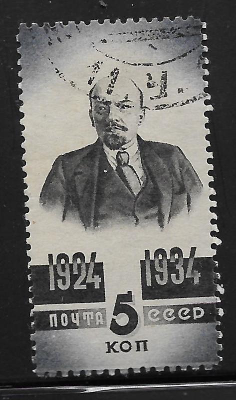 RUSSIA, 542, USED, LENIN