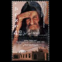 ISRAEL 1999 - Scott# 1384 Baba Sali tab Set of 1 NH