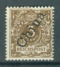 China - German Offices Abroad - Scott # 1, mint hr, var