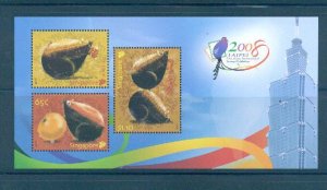 Singapore 2008 Sc 1293a Zodiac Rat Taipei Expo MNH
