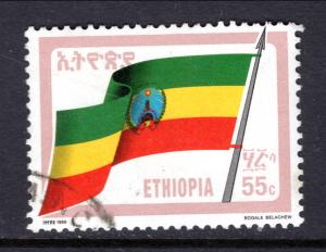 Ethiopia 1289 Flag Used VF