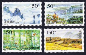 China Birds Monkey Deer Shennongiia primitive forest 4v 1998 MNH