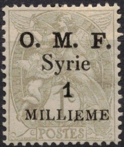 Syria #25, Unused, Hinged
