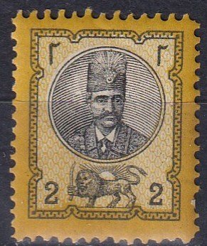 Iran #44 F-VF Unused CV $85.00 (Z7129)