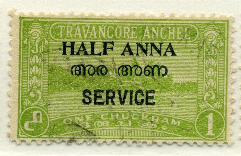 INDIA TRAVANCORE;  COCHIN 1949 SERVICE surcharge used HALF ANNA value PERF 11