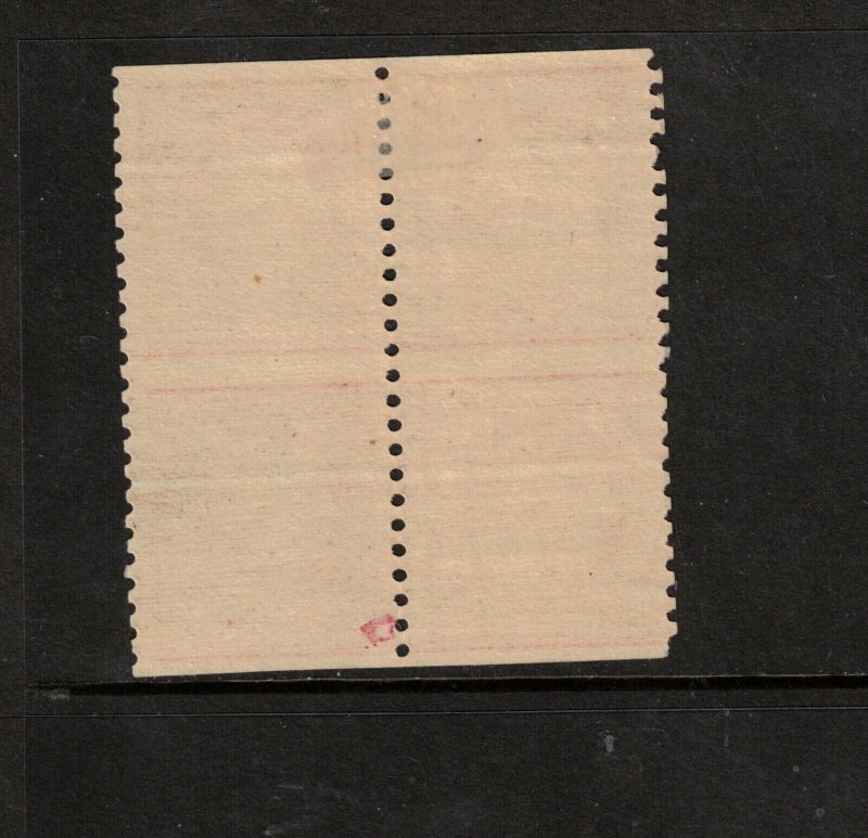 USA #540a Mint Fine Imperf Block - Some Red Offset On Reverse