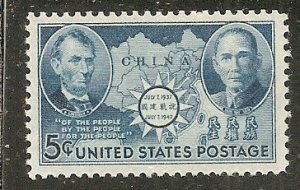 USA   Scott  906   Chinese Resistance     MNH