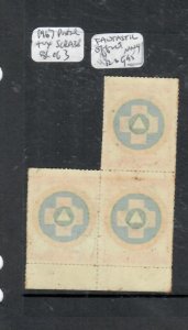 BOLIVIA   1967 POSTAL TAX OFFSET BLOCK   OF 3 MNH      P0411B H