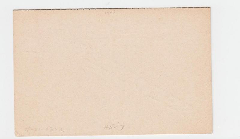 KUT BRITISH 1903 ½a SPECIMEN REPLY PAID POST CARD, UNUSED H&G#3(SEE BELOW)