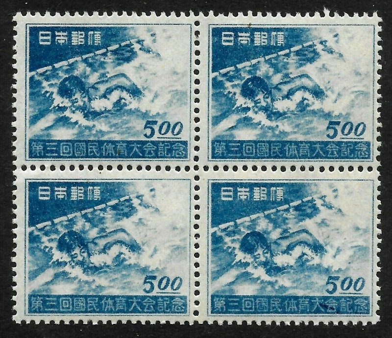 Doyle's_Stamps: 1948 Japanese Swimmers Block of 4, #417**