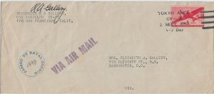 1945 USS Randolph CV-15, Tokyo Area to Washington Dc, airmail (N8071)