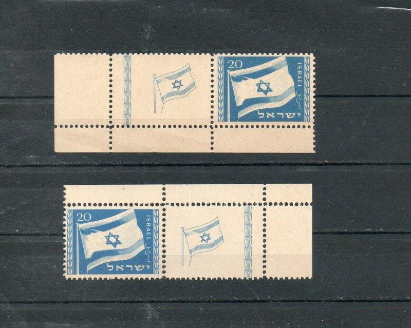 Israel 1949 Year Set of Tabs Plus SS MNH, See Description!!