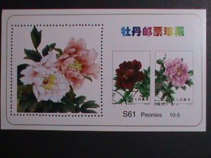 ​CHINA-LOVELY BEAUTIFUL WORLD FAMOUS PEONIES COMMEMORATIVE MNH S/S VERY FINE