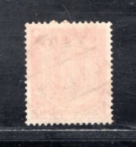 GERMANY SC# O3 FVF/U