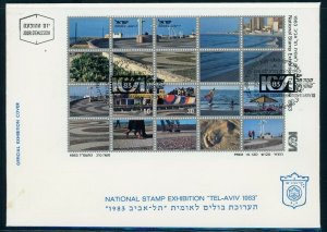 Israel Scott #851 Tel Aviv Seashore Promenade - 1983 Cachet - FDC