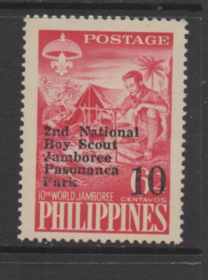 Philippines  Scott# 832 Black Overprint unused hinged