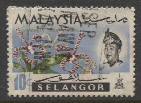 STAMP STATION PERTH Selangor #125 FU