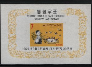 Korea South 1969 MH Sc 665a 7w Kongi, sparrows Kongjwi and Patjwi Fables Souv...