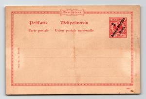 German Africa 5P Postal Card Unused / Light Fold - Z13552