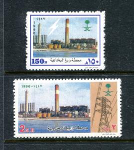 Saudi Arabia 1244-1245, MNH,1997, Electricity works 2v. x27299