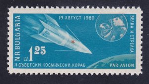 Bulgaria C80 MNH 1961 Space - Sputnik 5 Dogs Belka and Strelka Airmail Issue Vf