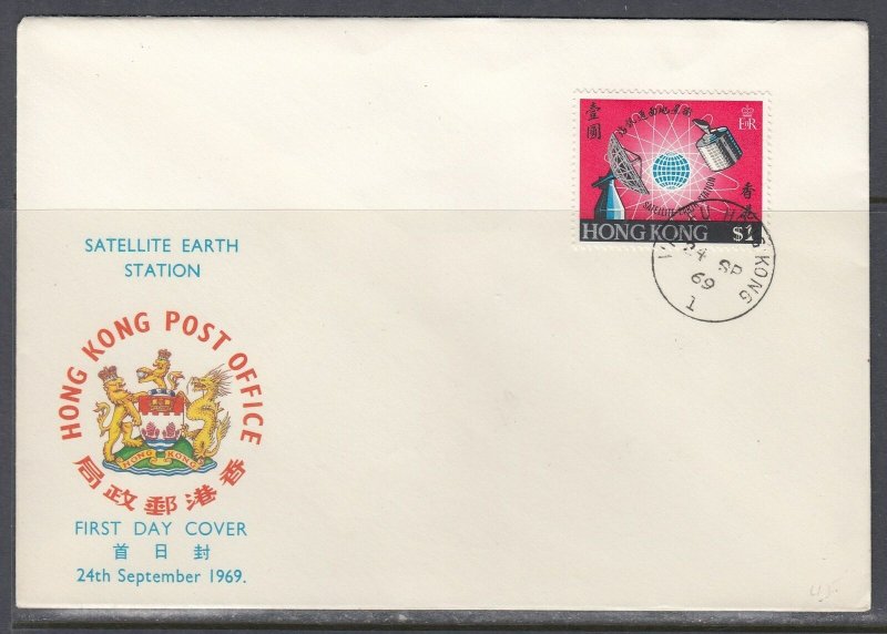 Hong Kong Scott 252 FDC - Satellite Earth Station