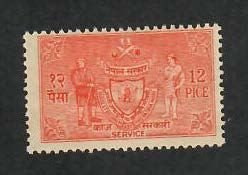 Nepal; Scott O5; 1959;  Unused; NH