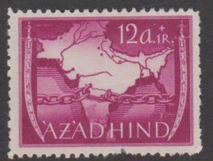 Burma Japanese Occupation Azad Hind Unused