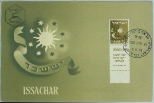 68679 - ISRAEL - Postal History -  MAXIMUM CARD  1956 - 12 Tribes: ISSACHAR