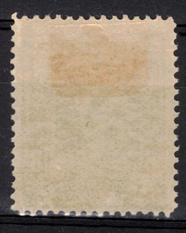 CANAL ZONE - Scott 34 Mint Hinged