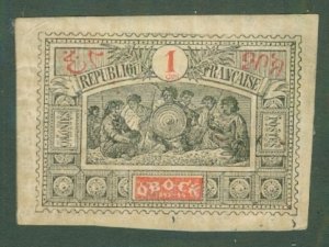 Obock 46 MH CV $2.75 BIN $1.50