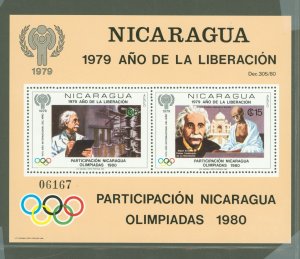 Nicaragua #c970F  Souvenir Sheet