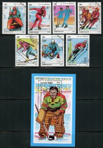 Cambodia Scott 1030-37 UNHOG(CTO) - 1990 Albertville Olympics Set - SCV $3.00