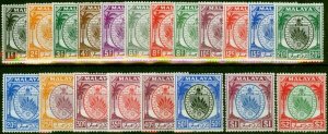 Negri Sembilan 1949-55 Set of 20 to $2 SG42-61 Fine VLMM