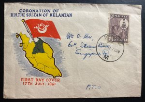 1961 Penang Malaya First Day Cover FDC To Singapore Sultan Of Kelantan