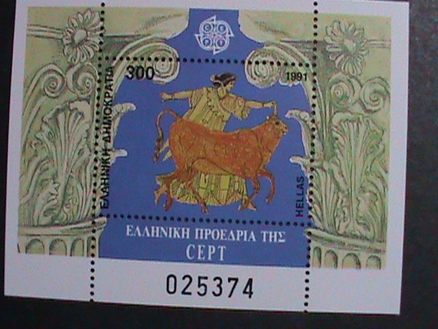 GREECE-1991 SC#1723  GREEK PRESIDENCY OF CEPT MNH S/S VF WE SHIP TO WORLDWIDE