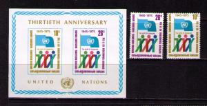 UN NY Sc# 260 - 262 MNH FVF Set2xSS Flag Hope of Mankind