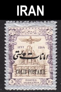 Iran Scott Q30 VF mint OG LH. Lot #A.  FREE...