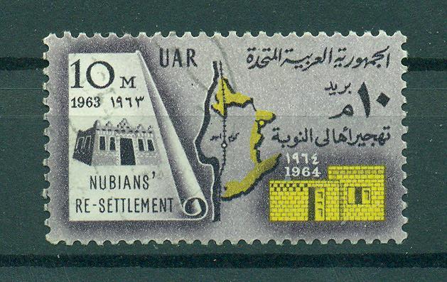 Egypt sc# 620 used cat value $.25